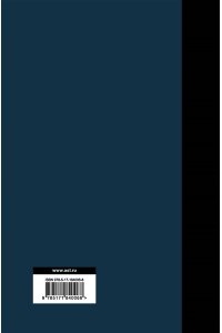 Стругацкий А.Н., Стругацкий Б.Н. Отель 