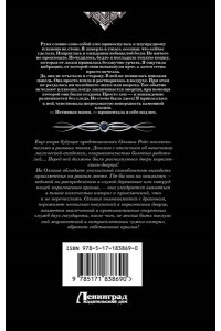 Малиновская Е.М. Злоключения ведьмочки (сборник)