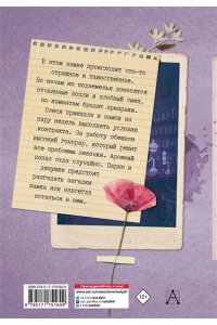 Озорнина А.Г. Отсюда не возвращаются