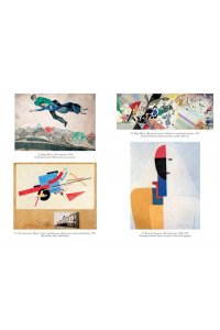 Авангардисты. Русская революция в искусстве. 1917-1935