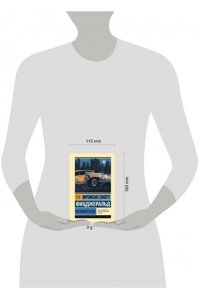 Фицджеральд Ф.С. Великий Гэтсби (замена перевода)