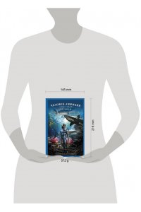 Беляев А.Р. Человек-амфибия. Голова профессора Доуэля. Остров погибших кораблей