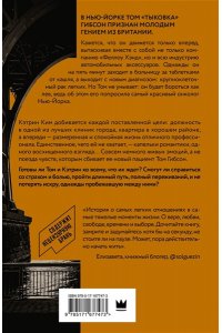 Холланд С. Парни из Манчестера. Пригнись, я танцую