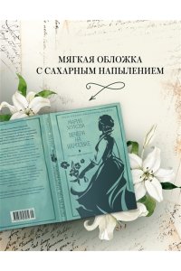 Жукова М.А. Вечера на Карповке