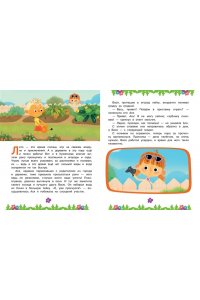 Кияшев С. Ася и Вася. Миссия с хвостиками