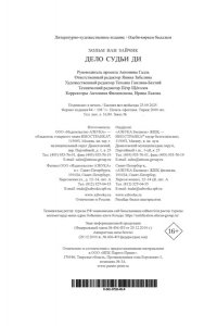 Аладдин и волшебная лампа(с илл. А. Рейпольского)