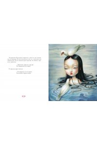 БРАТЬЯ ГРИММ Белоснежка (илл. Б. Лакомба)