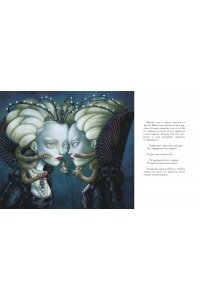 БРАТЬЯ ГРИММ Белоснежка (илл. Б. Лакомба)