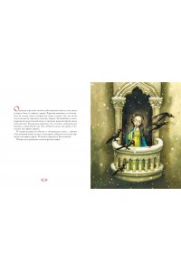 БРАТЬЯ ГРИММ Белоснежка (илл. Б. Лакомба)