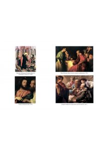 Мак-Уильямс Д. Деньги в истории человечества