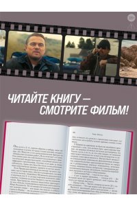 Пинчон Т. Винляндия
