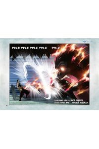 Таньцзя Саньшао Боевой континент. Кн. 2. Арена боевых духов