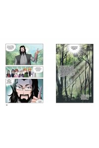 Таньцзя Саньшао Боевой континент. Кн. 2. Арена боевых духов