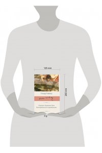 Уайльд О. Портрет Дориана Грея. Кентервильское привидение