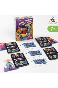 НАСТ ИГРА ШПИОНСКИЕ ШТУЧКИ /72 КАРТЫ/ (7+)СИМА-ЛЕНД АРТ.5501966