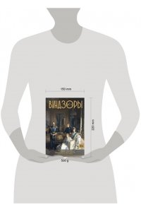 Левченко А.С. Виндзоры. Символ британской монархии