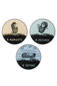 КРИСТАЛЬНАЯ МОЗАИКА НАКЛЕЙКИ 