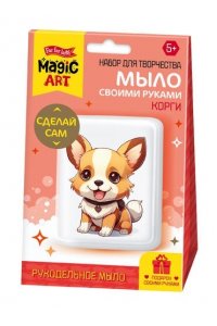 НАБОР Д/ТВОРЧ МЫЛО КОРГИ АРТ.05481 (4810)