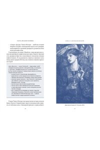 Кашкевич В. Мифология 
