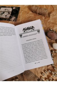 Николай Кун Легенды и мифы Древней Греции. Боги и герои (Внеклассное чтение)