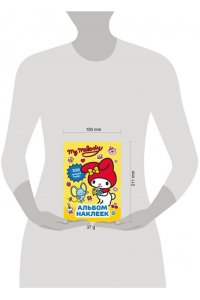. My Melody. Альбом наклеек (жёлтый)