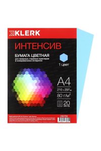 БУМАГА 20 ЦВ 20 Л ИНТЕНСИВ/ГОЛУБОЙ KLERK 206799 (5855)
