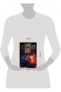 Кинг С. Кто нашел, берет себе