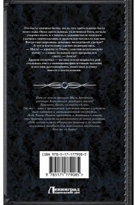 Котова И.В., Панина В. Огня дракону! или Микстура от драконьей депрессии