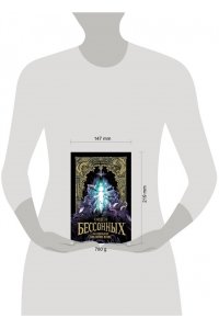 Фридль И. Орден Бессонных, или Пробуждение Виктории Игнис