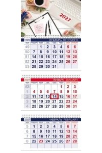 К-РЬ НАСТ 2027 КВАРТ МОЙ ЛЮБИМЫЙ ОФИС СПИРАЛЬ ТРЕХБЛОЧН (3ГР) ХАТБЕР АРТ.3КВ3ГР3_36553 (8033)