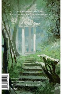 Джованни Боккаччо Декамерон. Вечные истории. Young Adult