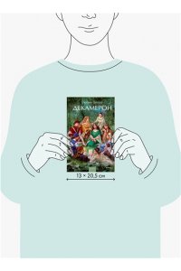 Джованни Боккаччо Декамерон. Вечные истории. Young Adult