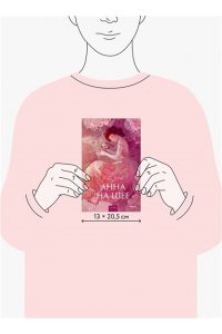 Чехов А. Анна на шее. Вечные истории. Young Adult