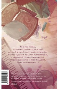 Чехов А. Анна на шее. Вечные истории. Young Adult