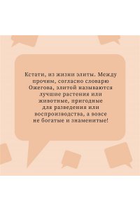 Один день, одна ночь (pocket)
