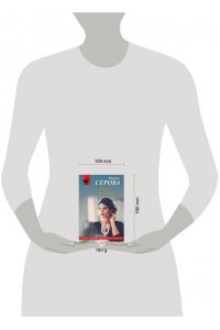 Серова М.С. Закон бумеранга (pocket)
