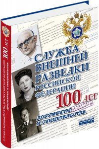 Альбом 
