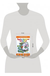 Зайку бросила хозяйка