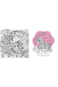 Митяева С. Единороги