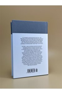 Рубин Р., Вайсберг Дж. Из ничего: искусство создавать искусство (подарочное издание)