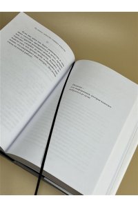 Рубин Р., Вайсберг Дж. Из ничего: искусство создавать искусство (подарочное издание)