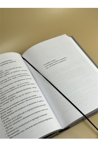 Рубин Р., Вайсберг Дж. Из ничего: искусство создавать искусство (подарочное издание)