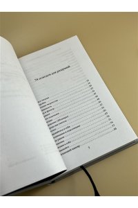 Рубин Р., Вайсберг Дж. Из ничего: искусство создавать искусство (подарочное издание)