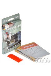 НАСТ ИГРА HOBBY WORLD ИДЕНТИФИКАЦИЯ: СМЕРТЬ ПОД СОФИТАМИ 915865 (8654)