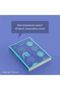Пелевин В.О. KGBT+
