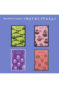 Пелевин В.О. KGBT+