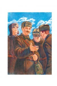 Драгунский В.Ю., Паустовский К.Г. Рассказы для детей о войне