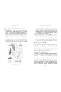 Клаве Я. Легенды и боги Рима: От погребальных ритуалов до восточных культов