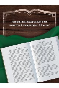 Манн Т. Волшебная гора