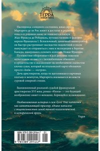 Гудман А. Изола